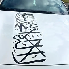 Islamic Calligraphy Car Decal Waterproof Vinyl Sticker, Die-Cut Decal