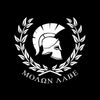 JP Spartan Helmet Vinyl Sticker for Car Motorcycle Window Bumper Waterproof Decal Auto Exterior Accessory Die Cut Vinyl Decal