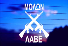 Molon Labe with guns vinyl die cut decal for cars trucks laptops windows