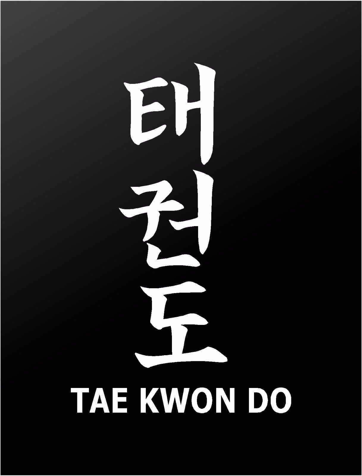 Tae Kwon Do Martial Arts Taekwondo Letters Vinyl Die Cut Vinyl Decal/ Bumper For Windows, Cars, Trucks, Laptops, Etc.