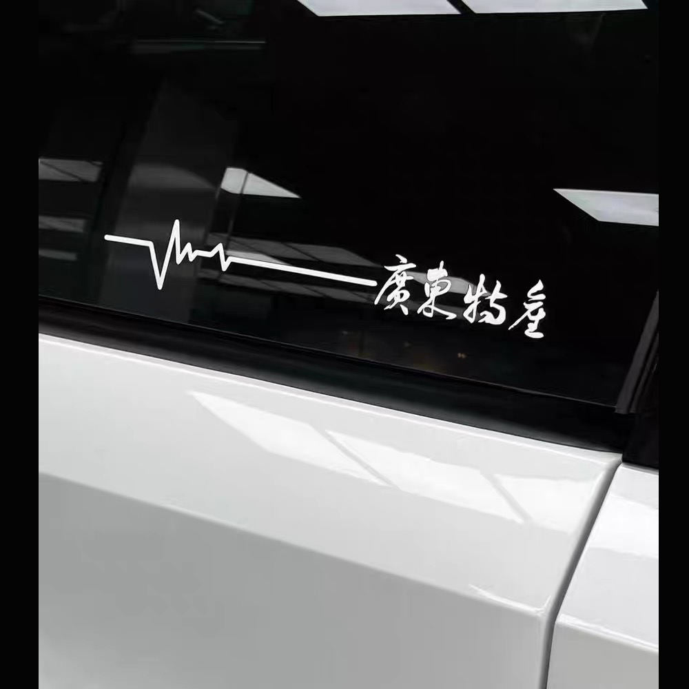 Hot Sale Custom Vinyl Sticker Printed, Die Cut Vinyl Decal