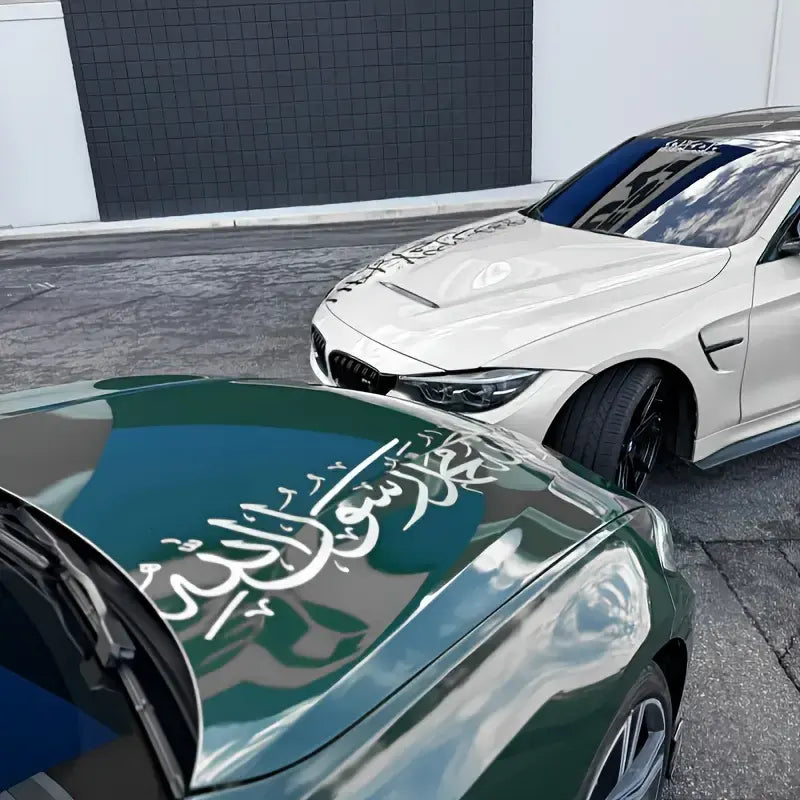 Islamic Calligraphy Car Decal Waterproof Die Cut Vinyl Decal
