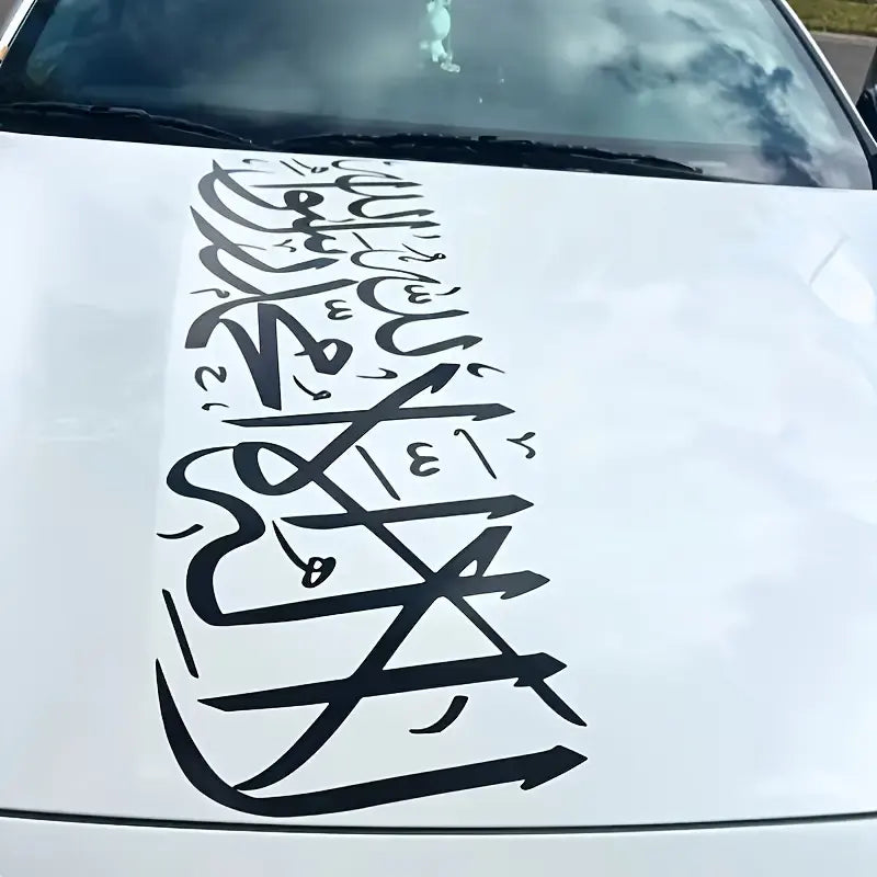Islamic Calligraphy Car Decal Waterproof Vinyl Sticker, Die-Cut Decal