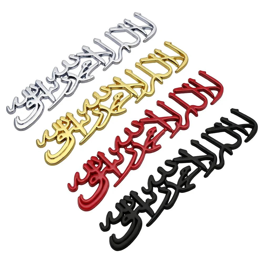 3D Personalized Metal Stickers Cars Modification Vehicle ExteriorDecoration | Die Cut Vinyl Decal/ Bumper For Windows, Cars, Trucks, Laptops, Etc.