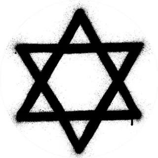 Graffiti Star Of David Sprayed In Black Sticker Die Cut Vinyl Decal