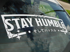 Humble Windshield Rear Window Decal  | Die Cut Vinyl Decal