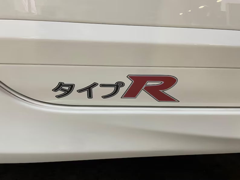 Japanese Type R Decals (Set of 2): JDM Weatherproof Vinyl | Die Cut Vinyl Decal