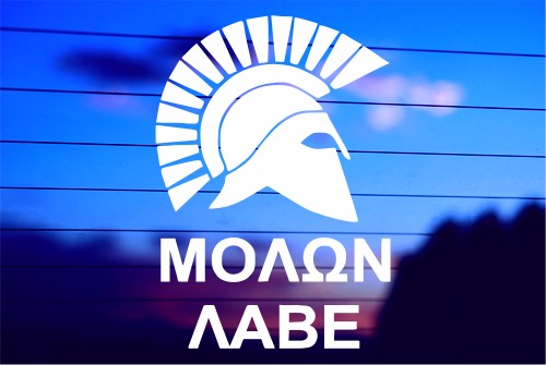 Molon Labe vinyl die cut decal for cars trucks laptops windows
