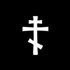 EASTERN ORTHODOX CROSS Die Cut Vinyl Decal