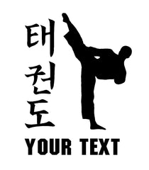 tae‑kwon‑do‑vinyl‑decal applied on car window outdoor waterproof