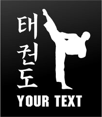 tae‑kwon‑do‑vinyl‑decal white waterproof for cars trucks laptops
